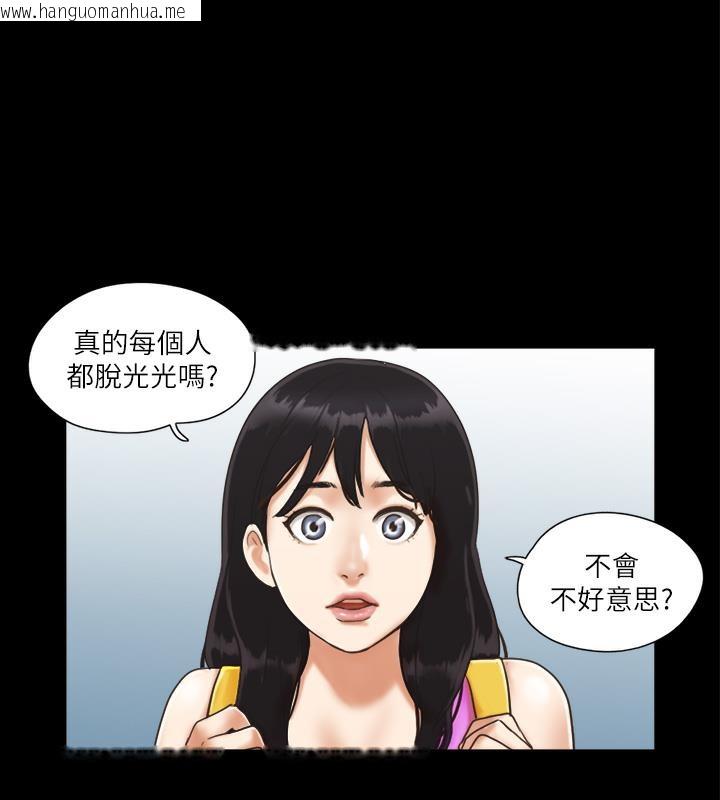 韩国漫画协议换爱(无码版)韩漫_协议换爱(无码版)-第1话-在裸体沙滩遇见的她在线免费阅读-韩国漫画-第43张图片