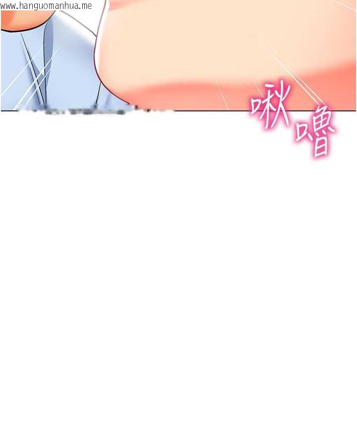 韩国漫画幼儿园老师们韩漫_幼儿园老师们-第49话-好刺激…走不开…在线免费阅读-韩国漫画-第146张图片