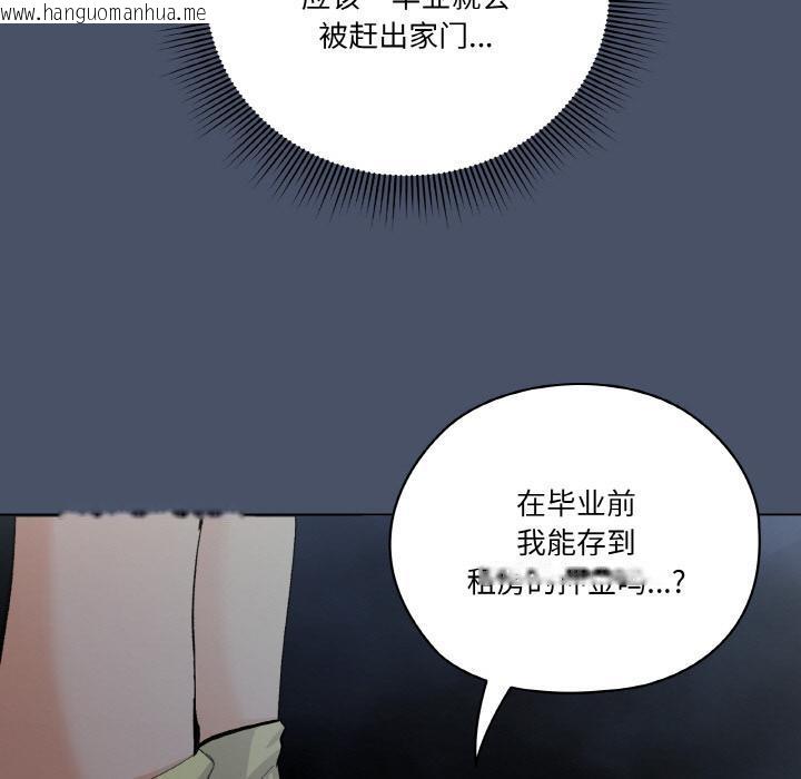 韩国漫画家人之间这样不好吧？韩漫_家人之间这样不好吧？-第1话在线免费阅读-韩国漫画-第153张图片