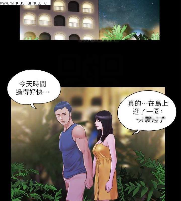 韩国漫画协议换爱(无码版)韩漫_协议换爱(无码版)-第8话-仅只一天的交换伴侣在线免费阅读-韩国漫画-第70张图片