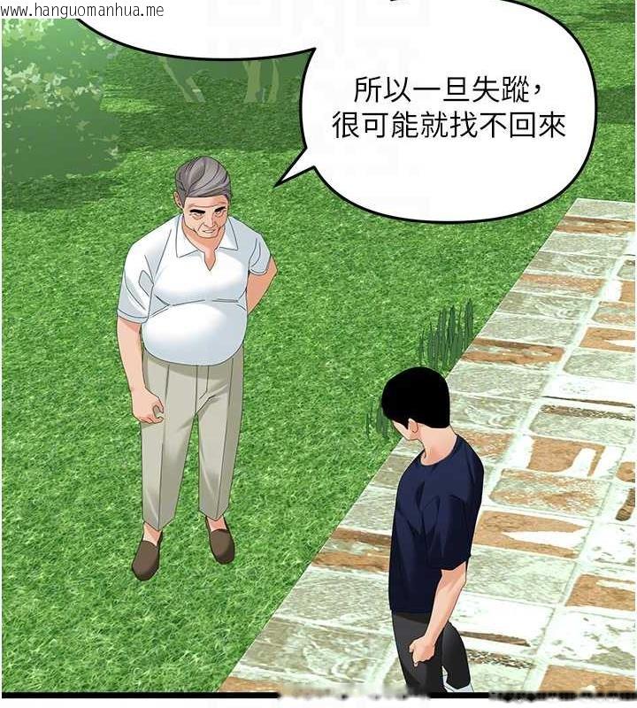 韩国漫画地表最屌卧底干员韩漫_地表最屌卧底干员-第39话-满足老婆饥渴的双开洞在线免费阅读-韩国漫画-第35张图片