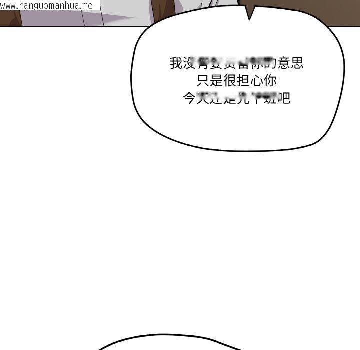 韩国漫画家人之间这样不好吧？韩漫_家人之间这样不好吧？-第2话在线免费阅读-韩国漫画-第71张图片