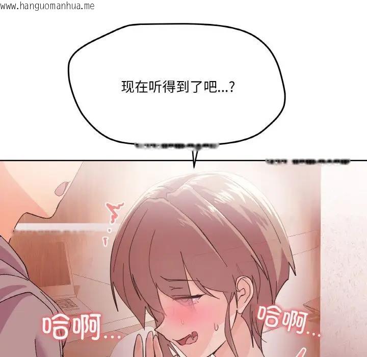 韩国漫画家人之间这样不好吧？韩漫_家人之间这样不好吧？-第3话在线免费阅读-韩国漫画-第36张图片