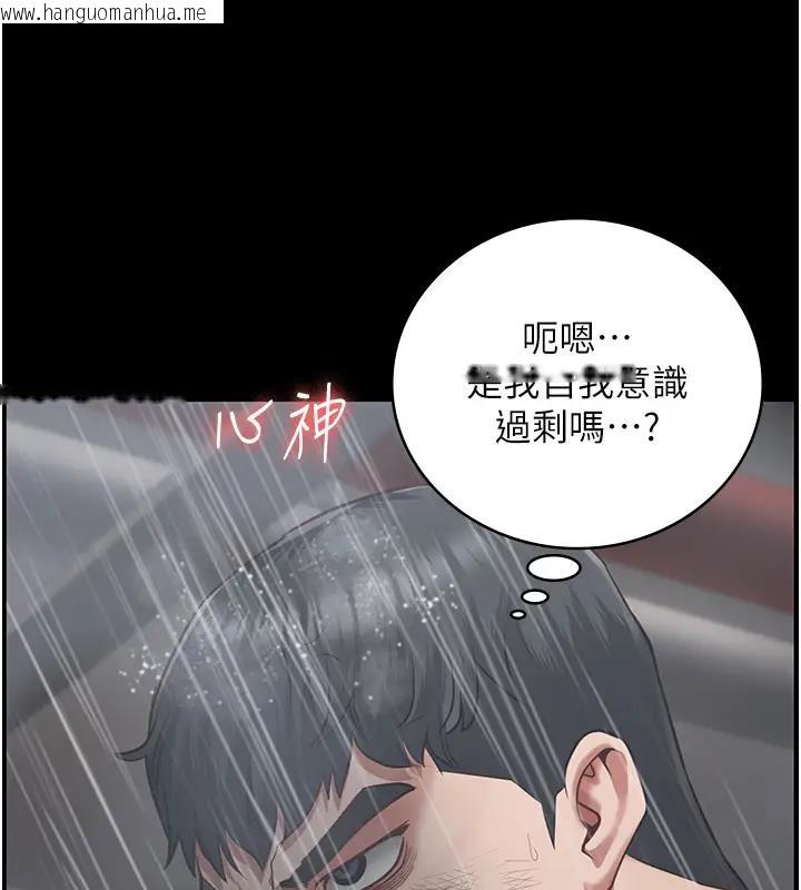 韩国漫画监狱女囚韩漫_监狱女囚-第65话-可以用身体安慰我吗?在线免费阅读-韩国漫画-第83张图片