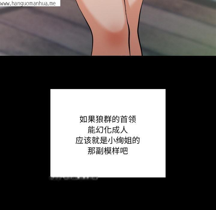 韩国漫画家人之间这样不好吧？韩漫_家人之间这样不好吧？-第1话在线免费阅读-韩国漫画-第123张图片