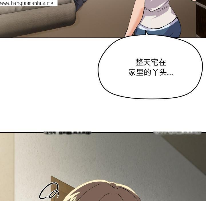 韩国漫画家人之间这样不好吧？韩漫_家人之间这样不好吧？-第2话在线免费阅读-韩国漫画-第28张图片