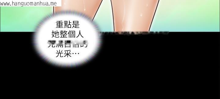 韩国漫画协议换爱(无码版)韩漫_协议换爱(无码版)-第1话-在裸体沙滩遇见的她在线免费阅读-韩国漫画-第35张图片