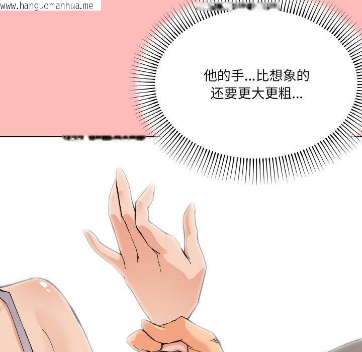 韩国漫画家人之间这样不好吧？韩漫_家人之间这样不好吧？-第2话在线免费阅读-韩国漫画-第180张图片