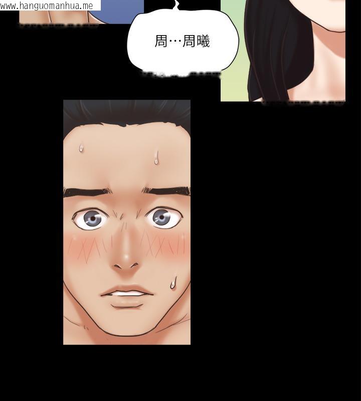 韩国漫画协议换爱(无码版)韩漫_协议换爱(无码版)-第5话-要玩就玩得彻底在线免费阅读-韩国漫画-第6张图片