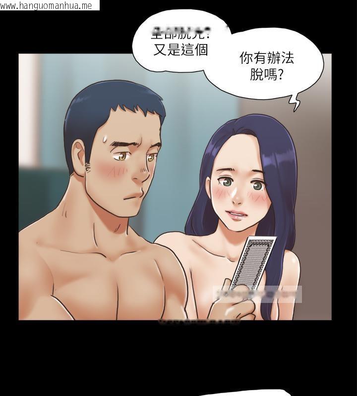 韩国漫画协议换爱(无码版)韩漫_协议换爱(无码版)-第5话-要玩就玩得彻底在线免费阅读-韩国漫画-第40张图片