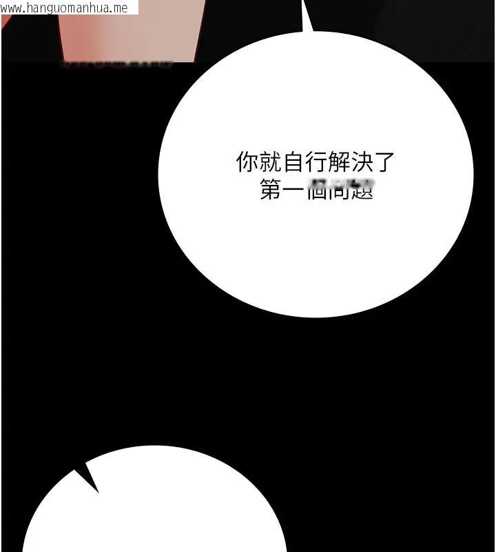 韩国漫画监狱女囚韩漫_监狱女囚-第65话-可以用身体安慰我吗?在线免费阅读-韩国漫画-第144张图片