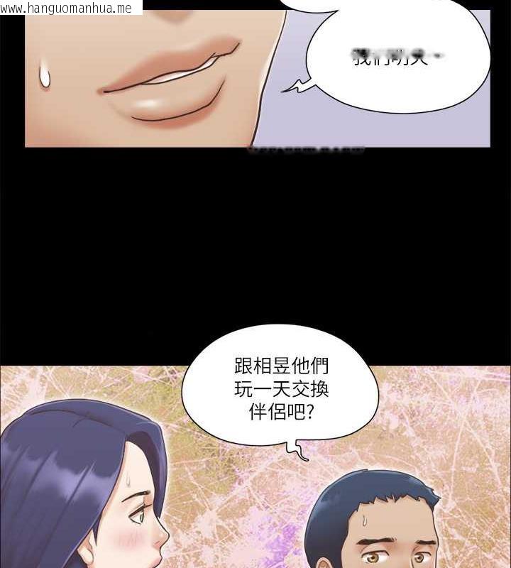 韩国漫画协议换爱(无码版)韩漫_协议换爱(无码版)-第8话-仅只一天的交换伴侣在线免费阅读-韩国漫画-第6张图片