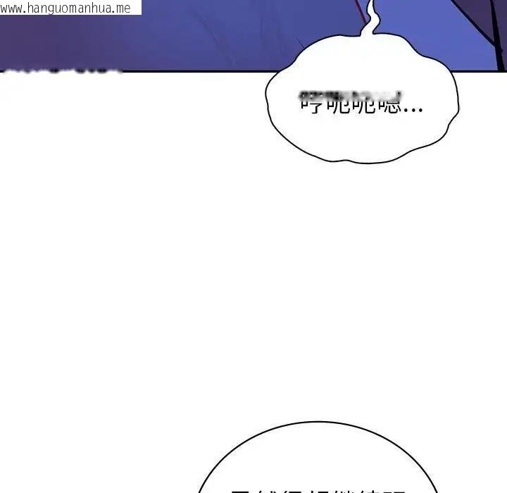 韩国漫画回不去的婚姻韩漫_回不去的婚姻-第20话在线免费阅读-韩国漫画-第97张图片