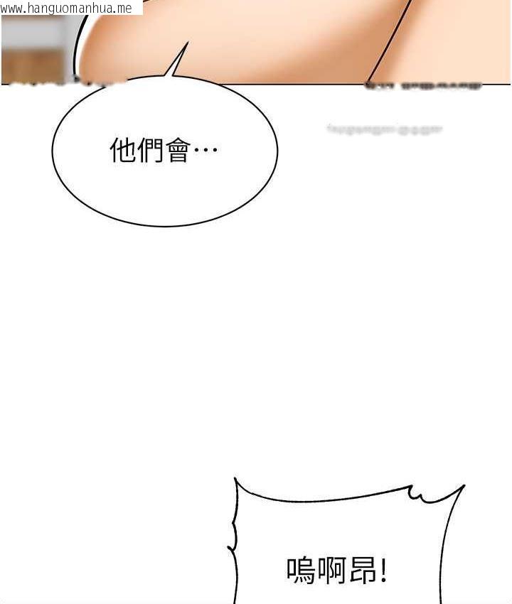 韩国漫画幼儿园老师们韩漫_幼儿园老师们-第49话-好刺激…走不开…在线免费阅读-韩国漫画-第40张图片