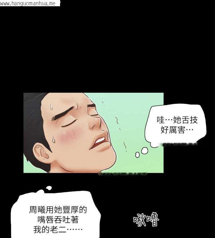 韩国漫画协议换爱(无码版)韩漫_协议换爱(无码版)-第6话-同意之下在线免费阅读-韩国漫画-第63张图片