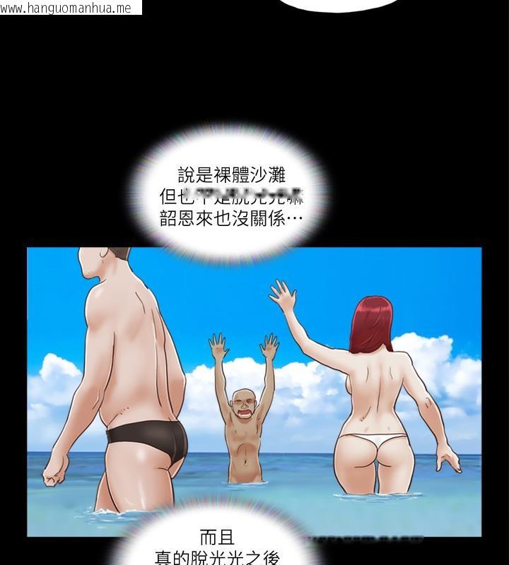 韩国漫画协议换爱(无码版)韩漫_协议换爱(无码版)-第1话-在裸体沙滩遇见的她在线免费阅读-韩国漫画-第20张图片