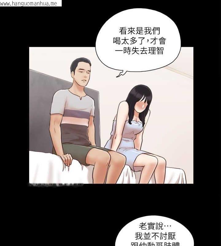 韩国漫画协议换爱(无码版)韩漫_协议换爱(无码版)-第7话-想知道进去的感觉在线免费阅读-韩国漫画-第51张图片