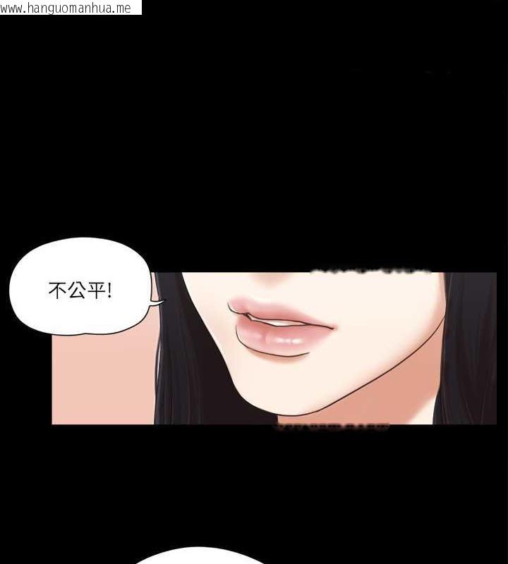 韩国漫画协议换爱(无码版)韩漫_协议换爱(无码版)-第6话-同意之下在线免费阅读-韩国漫画-第1张图片