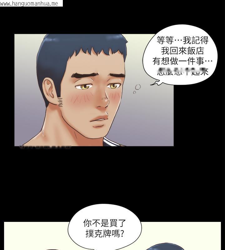 韩国漫画协议换爱(无码版)韩漫_协议换爱(无码版)-第4话-将对方扒光的18禁游戏在线免费阅读-韩国漫画-第31张图片