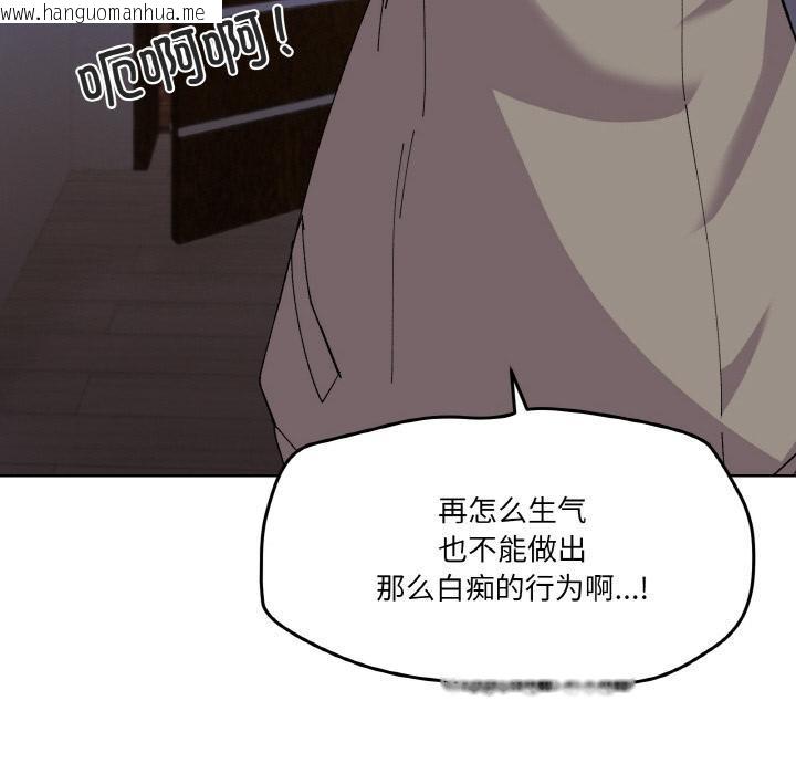 韩国漫画家人之间这样不好吧？韩漫_家人之间这样不好吧？-第2话在线免费阅读-韩国漫画-第160张图片