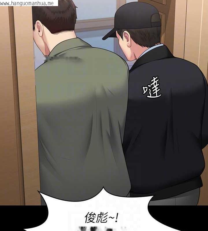 韩国漫画傀儡韩漫_傀儡-第330话-脱下制服成为大人的惠敏在线免费阅读-韩国漫画-第81张图片