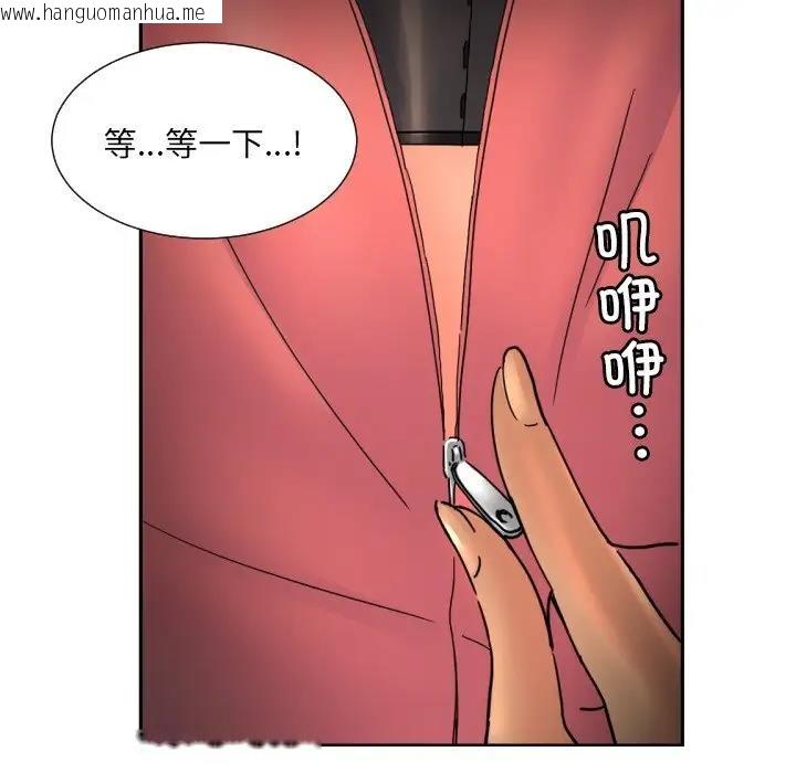 韩国漫画调教小娇妻/调教妻子韩漫_调教小娇妻/调教妻子-第39话在线免费阅读-韩国漫画-第116张图片