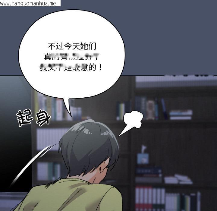 韩国漫画家人之间这样不好吧？韩漫_家人之间这样不好吧？-第1话在线免费阅读-韩国漫画-第155张图片