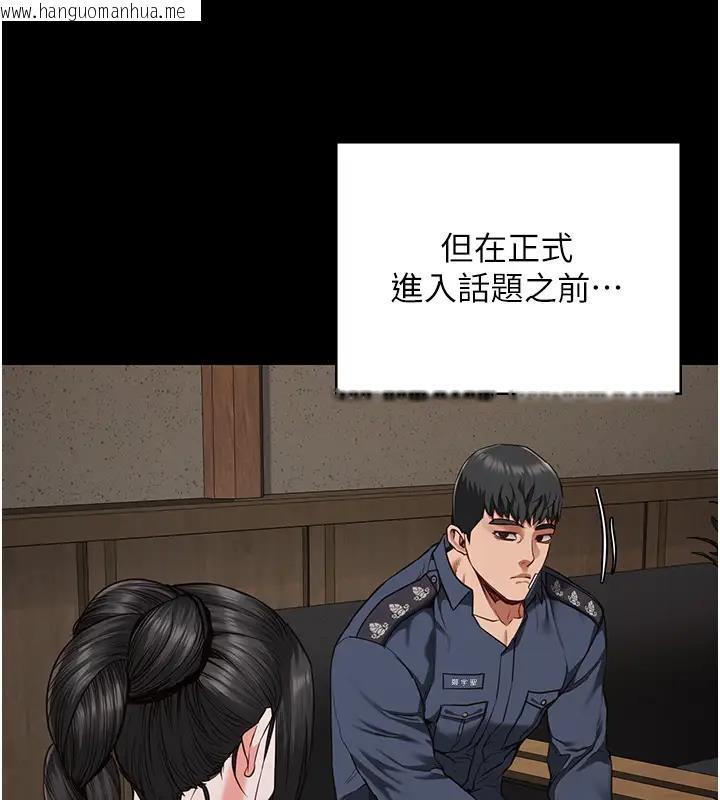 韩国漫画监狱女囚韩漫_监狱女囚-第65话-可以用身体安慰我吗?在线免费阅读-韩国漫画-第126张图片