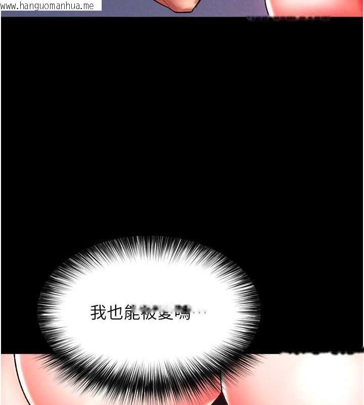 韩国漫画色雕英雄传：一捅天下韩漫_色雕英雄传：一捅天下-第44话-究极母女丼在线免费阅读-韩国漫画-第42张图片