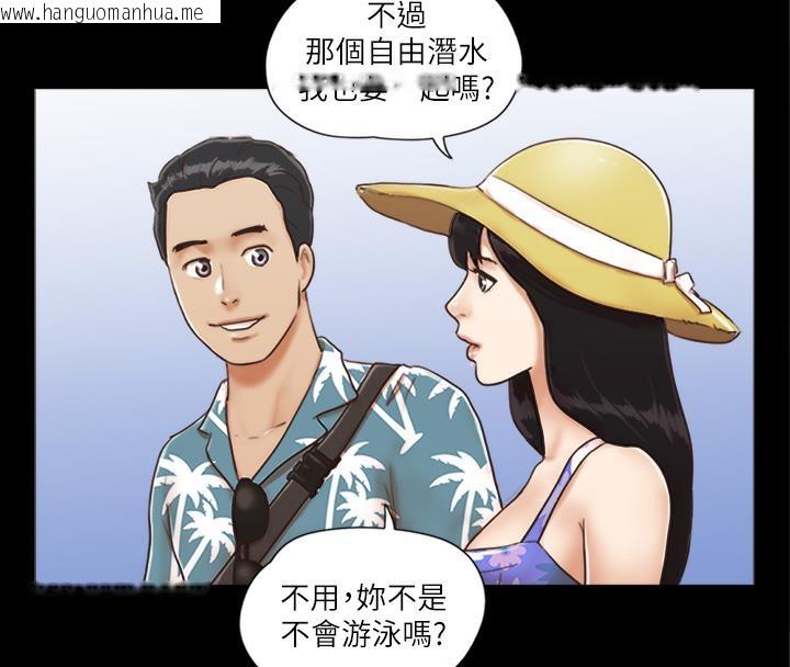 韩国漫画协议换爱(无码版)韩漫_协议换爱(无码版)-第1话-在裸体沙滩遇见的她在线免费阅读-韩国漫画-第60张图片