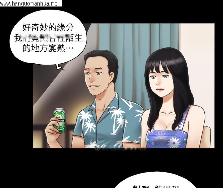 韩国漫画协议换爱(无码版)韩漫_协议换爱(无码版)-第3话-墙另一边传来的呻吟声在线免费阅读-韩国漫画-第12张图片