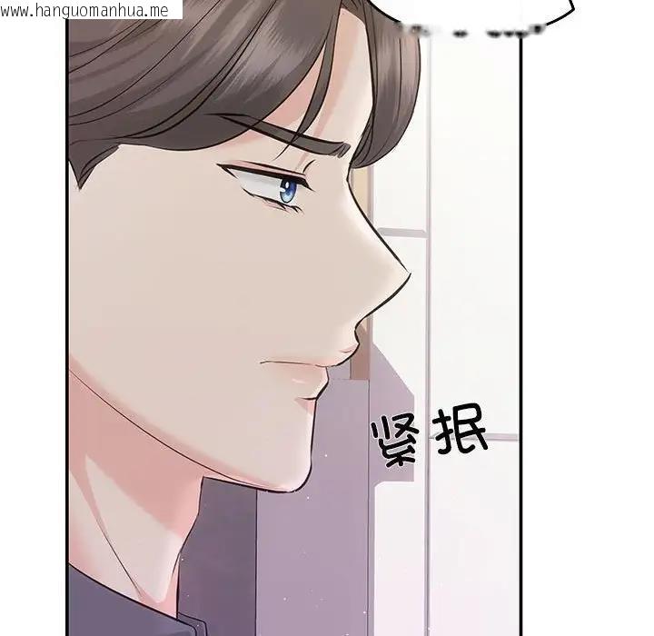 韩国漫画协议关系韩漫_协议关系-第7话在线免费阅读-韩国漫画-第90张图片