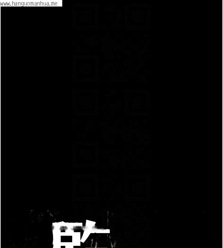 韩国漫画监狱女囚韩漫_监狱女囚-第65话-可以用身体安慰我吗?在线免费阅读-韩国漫画-第18张图片