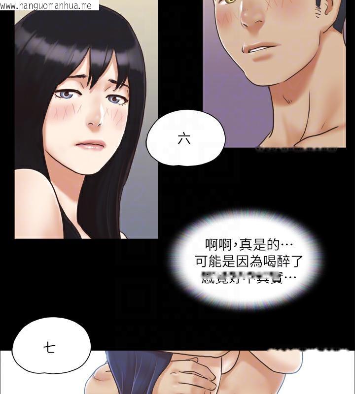 韩国漫画协议换爱(无码版)韩漫_协议换爱(无码版)-第5话-要玩就玩得彻底在线免费阅读-韩国漫画-第33张图片