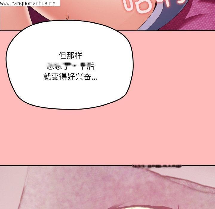 韩国漫画家人之间这样不好吧？韩漫_家人之间这样不好吧？-第2话在线免费阅读-韩国漫画-第194张图片