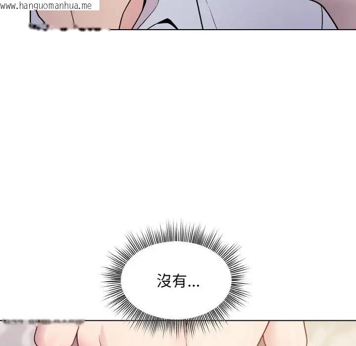 韩国漫画和美女上司玩游戏韩漫_和美女上司玩游戏-第9话在线免费阅读-韩国漫画-第82张图片