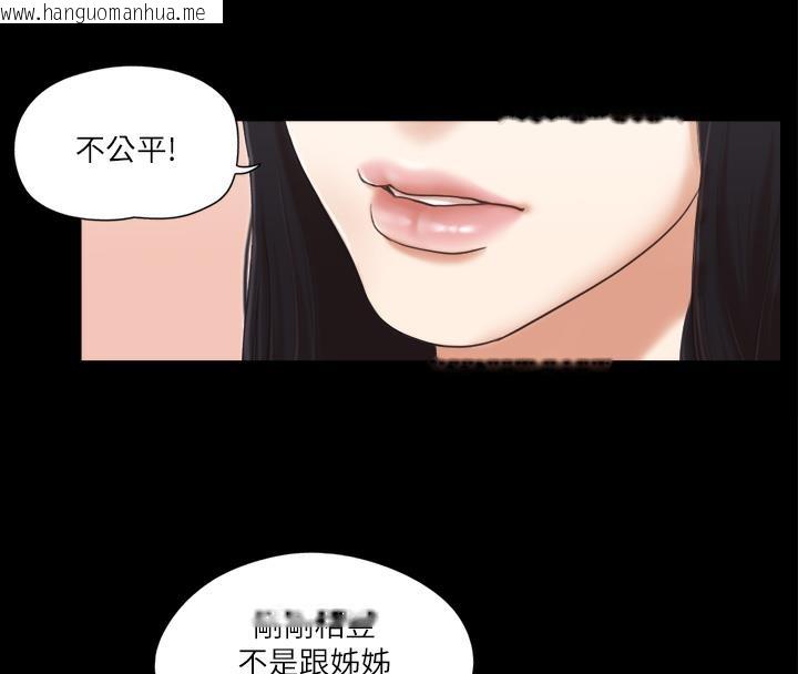 韩国漫画协议换爱(无码版)韩漫_协议换爱(无码版)-第5话-要玩就玩得彻底在线免费阅读-韩国漫画-第81张图片