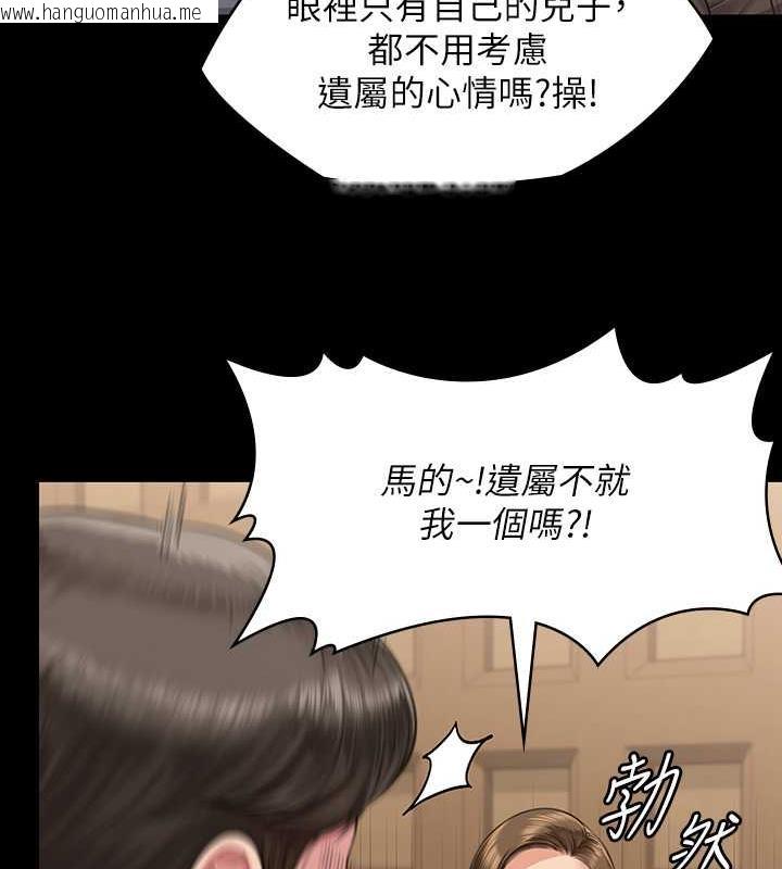 韩国漫画傀儡韩漫_傀儡-第330话-脱下制服成为大人的惠敏在线免费阅读-韩国漫画-第29张图片