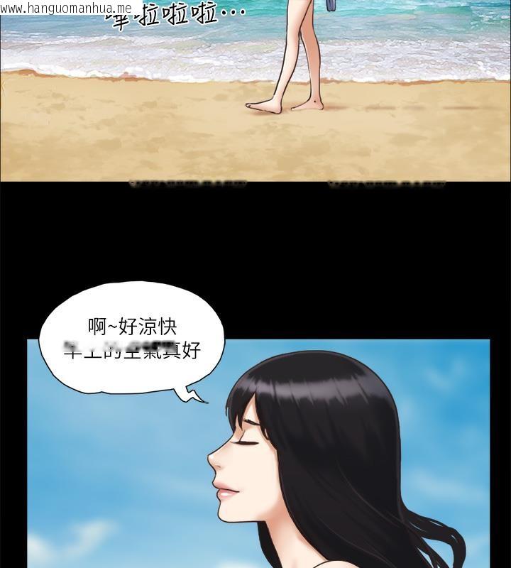 韩国漫画协议换爱(无码版)韩漫_协议换爱(无码版)-第3话-墙另一边传来的呻吟声在线免费阅读-韩国漫画-第56张图片