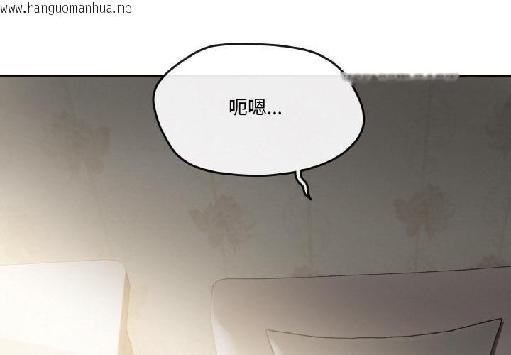 韩国漫画家人之间这样不好吧？韩漫_家人之间这样不好吧？-第2话在线免费阅读-韩国漫画-第3张图片