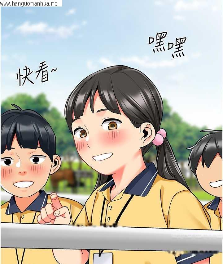 韩国漫画幼儿园老师们韩漫_幼儿园老师们-第49话-好刺激…走不开…在线免费阅读-韩国漫画-第22张图片