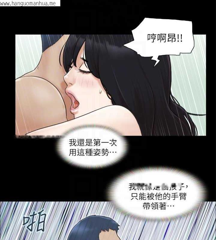 韩国漫画协议换爱(无码版)韩漫_协议换爱(无码版)-第9话-舍不得分开的肉体在线免费阅读-韩国漫画-第54张图片