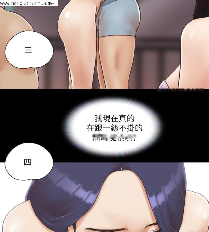 韩国漫画协议换爱(无码版)韩漫_协议换爱(无码版)-第5话-要玩就玩得彻底在线免费阅读-韩国漫画-第31张图片