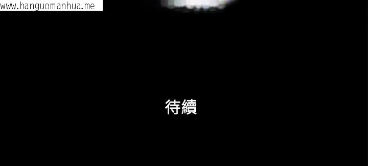 韩国漫画协议换爱(无码版)韩漫_协议换爱(无码版)-第1话-在裸体沙滩遇见的她在线免费阅读-韩国漫画-第77张图片