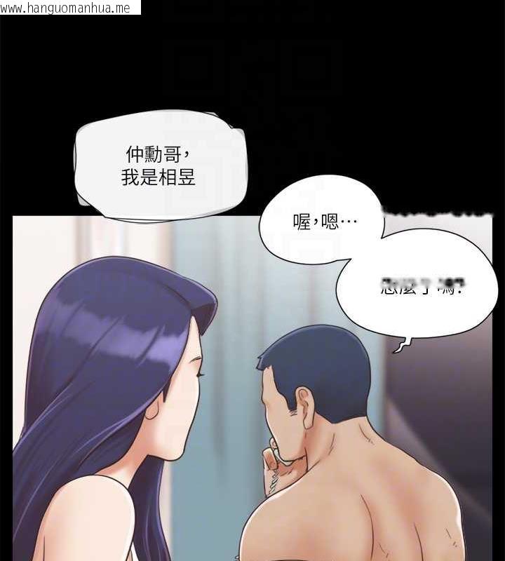 韩国漫画协议换爱(无码版)韩漫_协议换爱(无码版)-第7话-想知道进去的感觉在线免费阅读-韩国漫画-第68张图片