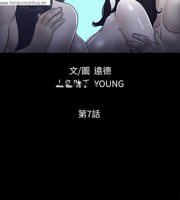 韩国漫画协议换爱(无码版)韩漫_协议换爱(无码版)-第7话-想知道进去的感觉在线免费阅读-韩国漫画-第8张图片