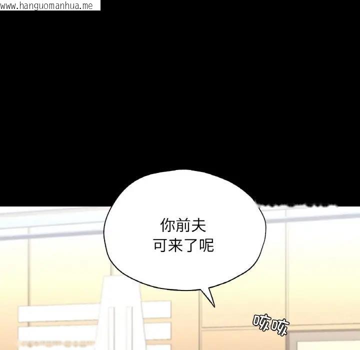 韩国漫画在学校达咩！/学校母汤黑白来！韩漫_在学校达咩！/学校母汤黑白来！-第22话在线免费阅读-韩国漫画-第14张图片