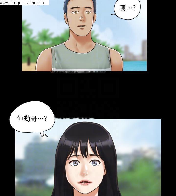 韩国漫画协议换爱(无码版)韩漫_协议换爱(无码版)-第3话-墙另一边传来的呻吟声在线免费阅读-韩国漫画-第59张图片