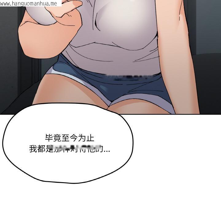 韩国漫画家人之间这样不好吧？韩漫_家人之间这样不好吧？-第2话在线免费阅读-韩国漫画-第52张图片