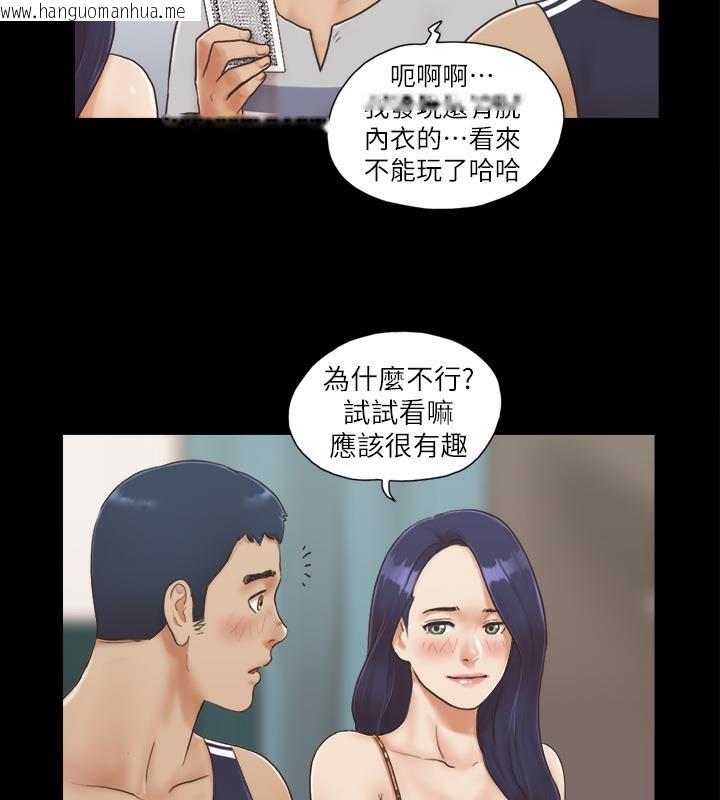 韩国漫画协议换爱(无码版)韩漫_协议换爱(无码版)-第4话-将对方扒光的18禁游戏在线免费阅读-韩国漫画-第38张图片